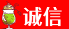 淮安诚信烟酒经营部