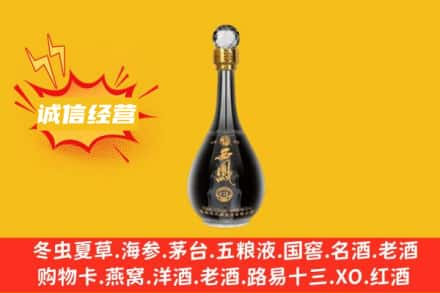 淮安回收西凤酒