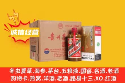 淮安回收精品茅台酒